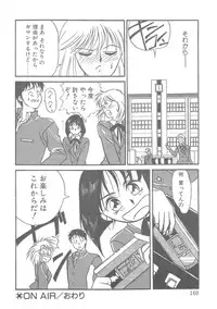 [Yanagi Masashi] Trouble Lovers