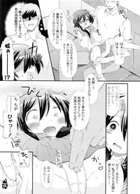COMIC LO 2011-12 Vol. 93