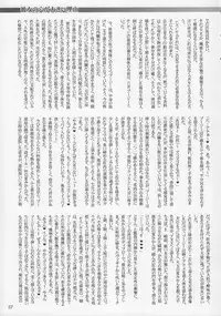 (C68) [KNOCKOUT (Various)] Oshiri De Kyu! 10