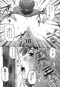 COMIC Momohime 2008-12