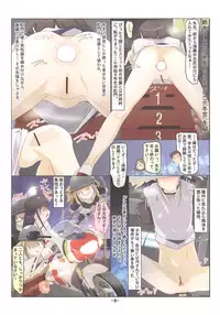 (C78) [Tohgoo (Fuyutugu)] Suzuki san (30.Miko) no Nichijou Phase3 (original)