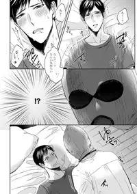 [Hareya Umako] Pretty Bitch Koi wo Shiru