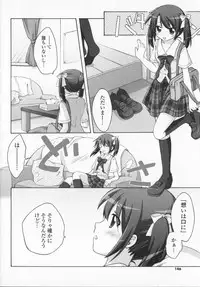 [Manami Tatsuya] 2jigen x 3jigen?