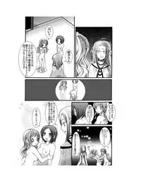 Yuriban! 1-10