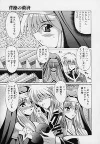 [Oujano Kaze] happy waltz ♥