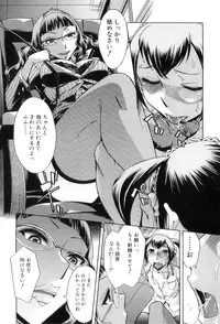 [Okuni Yoshinobu] Houkago Tin Time