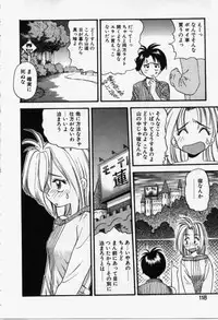 [Eno Akira] Run About