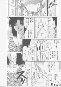 [Makino Kenji] D-CHASE