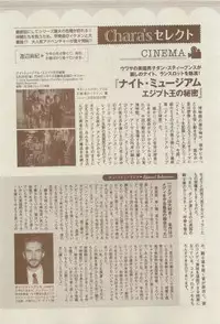 Chara 2015-04