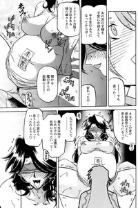 [Sanbun Kyoden] - Shichisai no Ramyurosu Collection (2005-2007)
