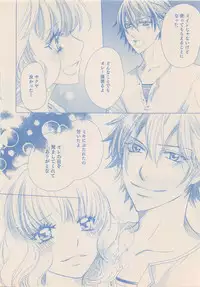Zettai Renai Sweet 2012-10