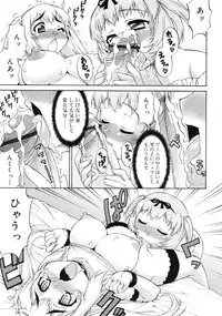 COMIC RiN 2010-12