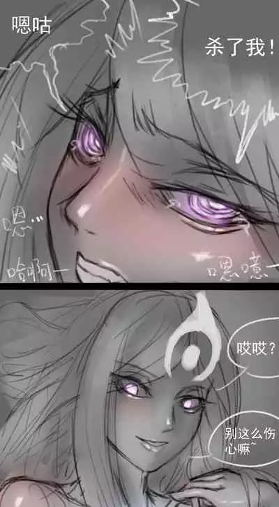 Lu