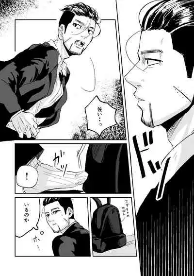 All is well that ends well!