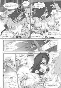 (C82) [Niku Ringo (Kakugari Kyoudai)] NIPPON CHAMBER