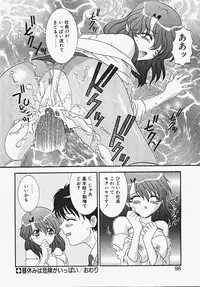 [Aoi Nyaoko] Frill na oshigoto