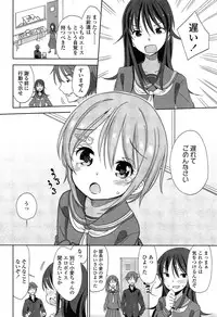 COMIC LO 2015-03