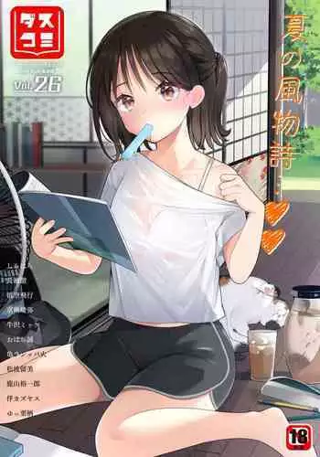 Dascomi Vol.26