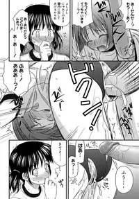 [Konno Azure] Shishunki Crazies - Puberty Crazies