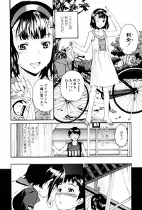 [Cuvie] Horny