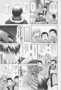 [Masuda Inu, Kurashina Ryou] Seigiou ~48 no Kiseki~ Gekan