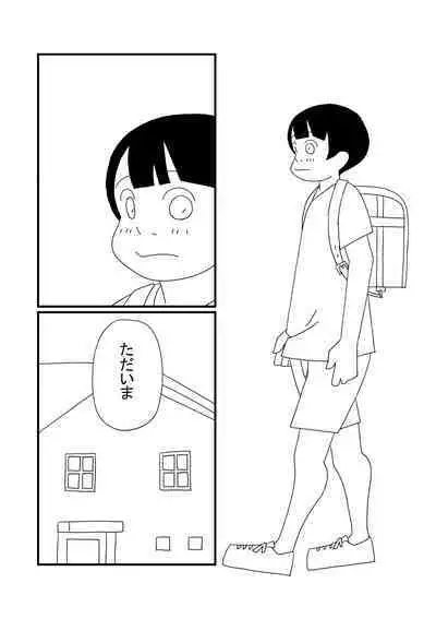 [Ashita Kanmi] Shin-chan to Okaa-san