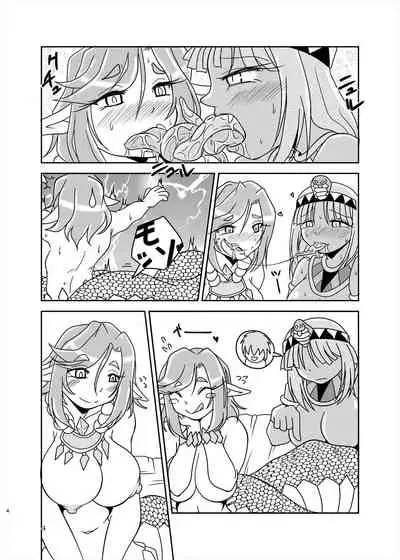 Lamia no Sato