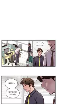 [Ramjak] Atonement Camp Ch.0-53 (Chinese)