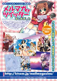 [Anthology] Jintai Kaizou Anthology Comics Vol.3 [Digital]