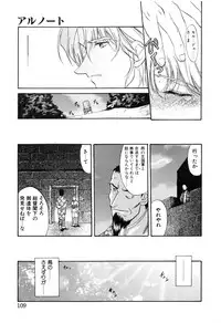 [Amayumi] PROGRAM RING [Decensored]