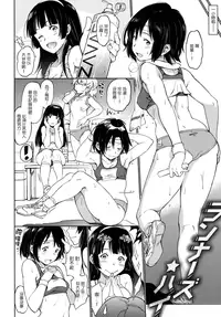 [mogg] Girls Talk + 16P小冊子(雙特典) [chinese][無毒漢化組×無邪気漢化組]