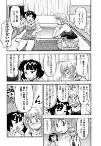 [Yanagi Masashi] Love Comedy Style 2
