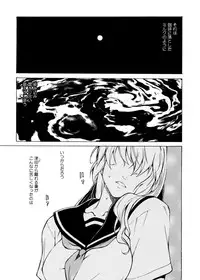 [Takemura Sesshu] TAKE ON ME 2