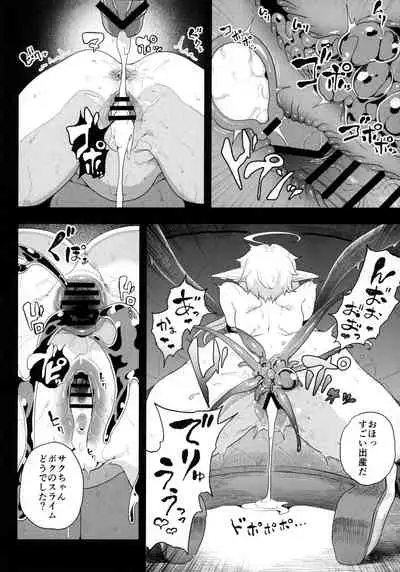 Denno Kanki - Kasou Kuukan de Ochiru Shoujo