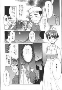[Nekogen] Onegai Oppai no Kamisama