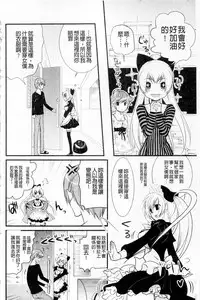 Plum Deluxe Vol. 003 [Chinese]