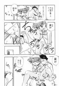 [Dohi Kensuke] Moumoku Ichiko Monogatari