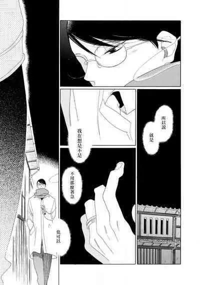 blanc #1-3