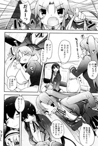 Comic PLUM 2009-06