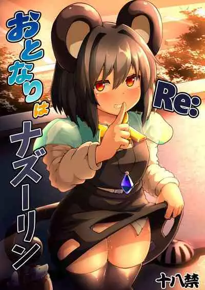 Re: Otonari wa Nazrin