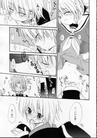 (C69) [ciaociao (Araki Kanao)] HAPPY EDEN (Hayate no Gotoku!)