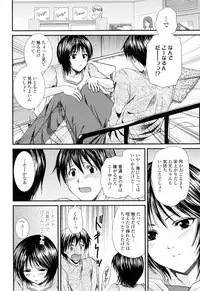 [Shou Akira] Oneichan W