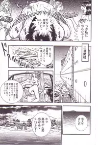 [Anmo] Comic For Masochist Only 3 (Anmo's works)