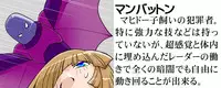 (同人誌)[らぶらぶ☆くらふと] 宇宙の女刑事 エルチ