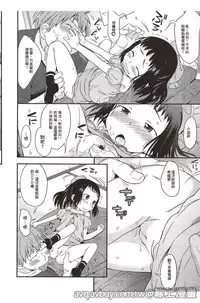 [Isawa Nohri] Puni Hada Tsuru Suji | 嬾滑☆小蘿莉♡ [Chinese]