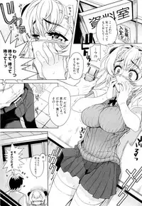[Carn] Dere Nochi Torare