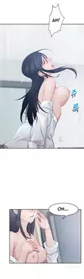 [Studio Gale] Lady Garden Ch.1-15 (English) (Ongoing)