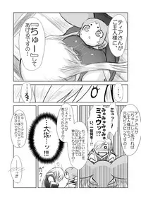 [P&P] Tear Kiss. (Tales of the Abyss)