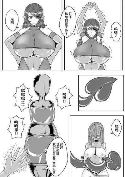 Ball