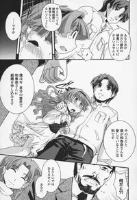 [Ikuya Daikokudou] Yumemiru Ojousama to Bokura no Aijou